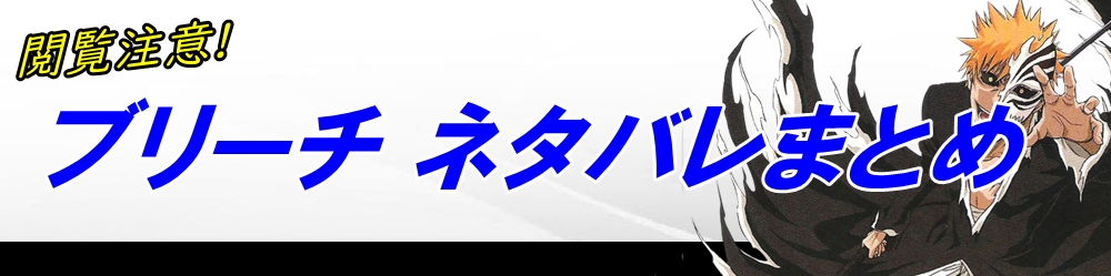 u[`l^o܂Ƃ߁IŏI̗eAꂽ҂̑z