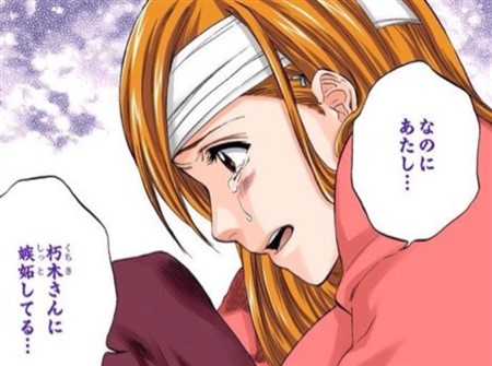 ブリーチ 織姫