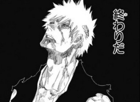 ブリーチ ネタバレ