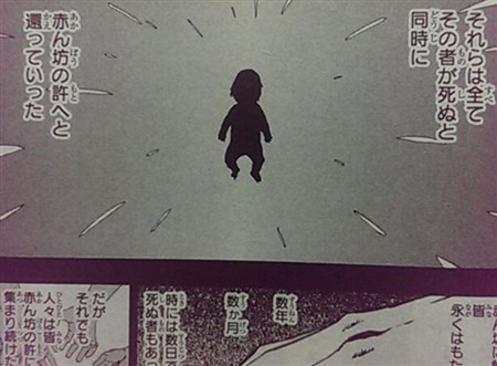 ブリーチ ユーハバッハ