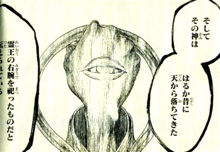 ブリーチ ユーハバッハ