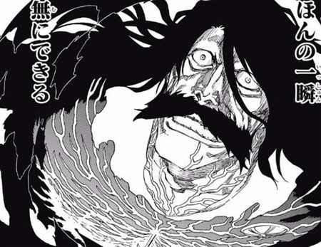 ブリーチ ユーハバッハ