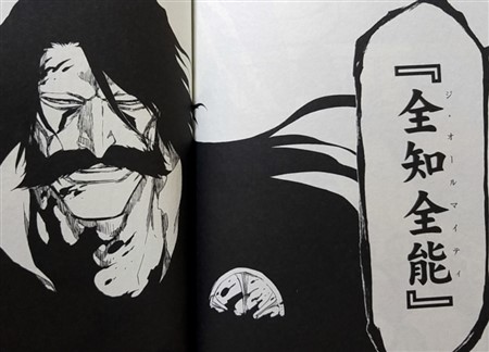 ブリーチ ユーハバッハ