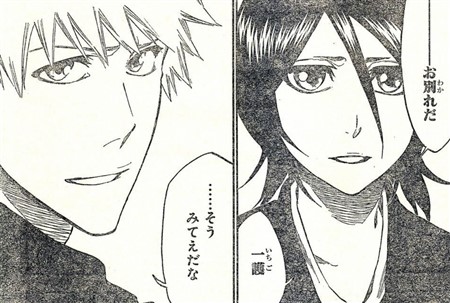 ブリーチ ルキア