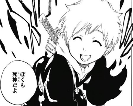 ブリーチ ネタバレ