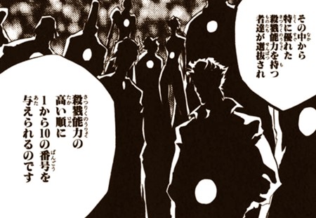 ブリーチ エスパーダ