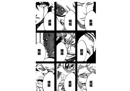 ブリーチ エスパーダ