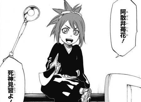 ブリーチ ネタバレ 最終回