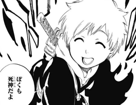 ブリーチ ネタバレ 最終回