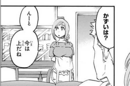 ブリーチ ネタバレ 最終回