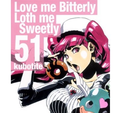 ブリーチ ポエム