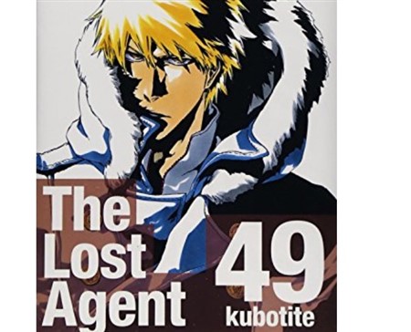 ブリーチ ポエム