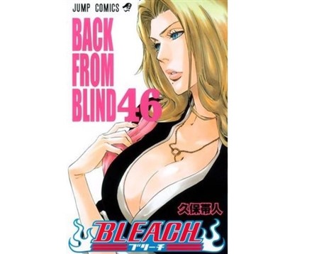 ブリーチ ポエム