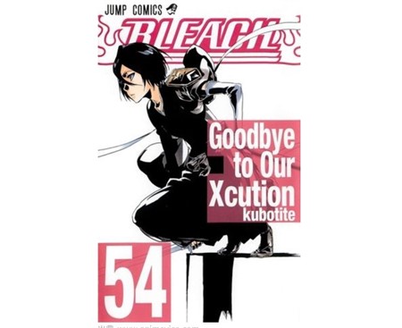 ブリーチ ポエム