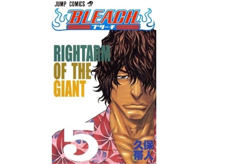 ブリーチ ポエム