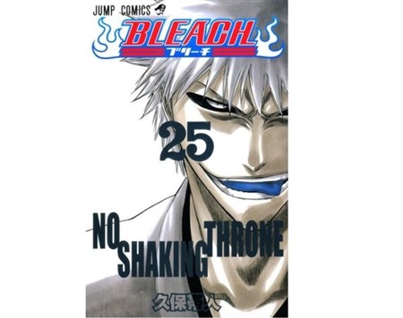 ブリーチ ポエム