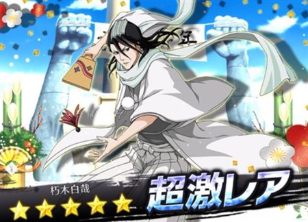 ブリーチ ブレソル