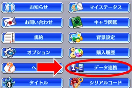 ブリーチ ブレソル