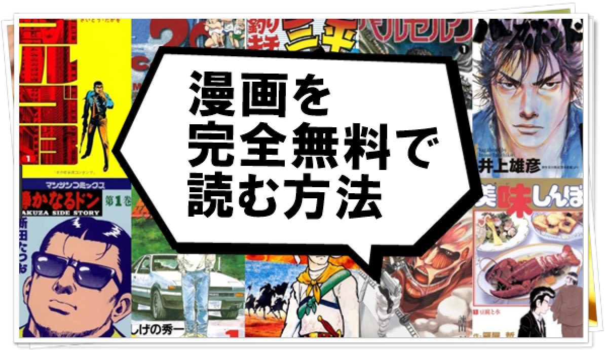 ブリーチ ネタバレ